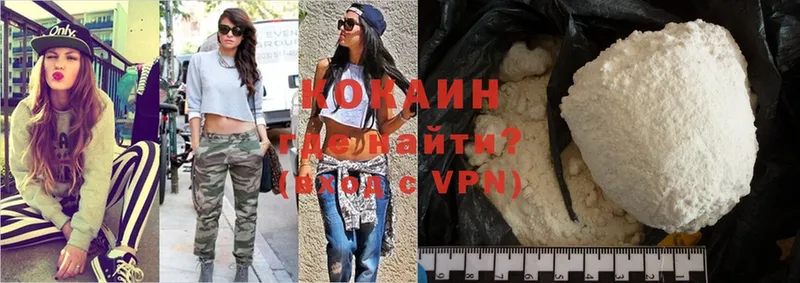 COCAIN VHQ  гидра ССЫЛКА  Грязовец 