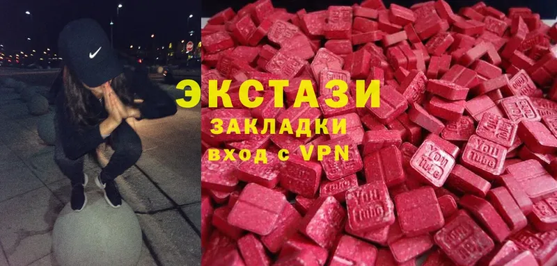 ЭКСТАЗИ Дубай  Грязовец 