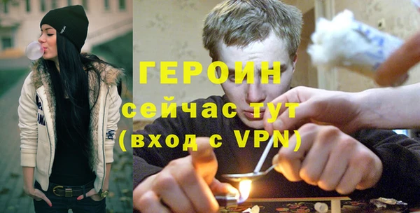 кокаин VHQ Белоозёрский