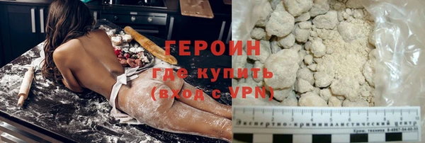 ГАЛЛЮЦИНОГЕННЫЕ ГРИБЫ Беломорск